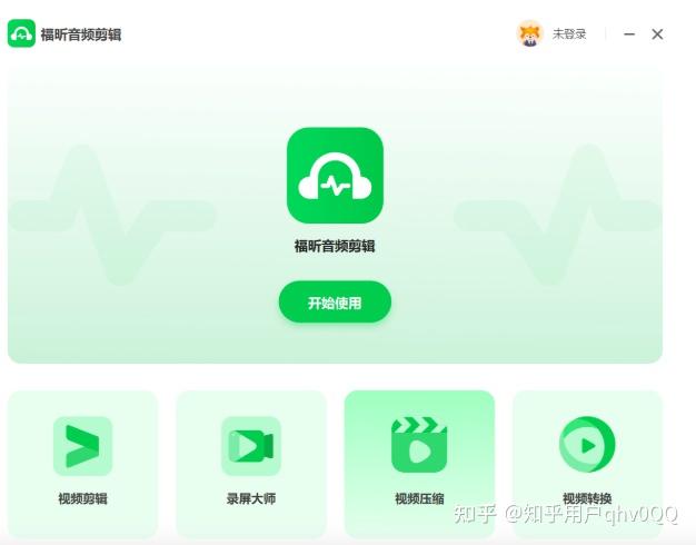 易剪辑接单平台网址在哪看 易剪辑接单平台网址在哪看