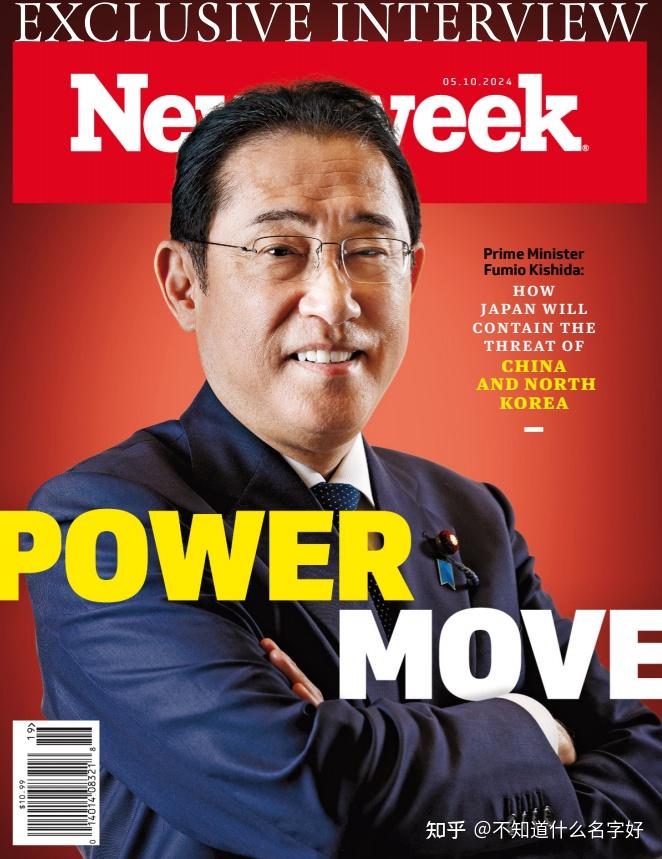 新闻周刊没更新(新闻周刊更新具体时间)