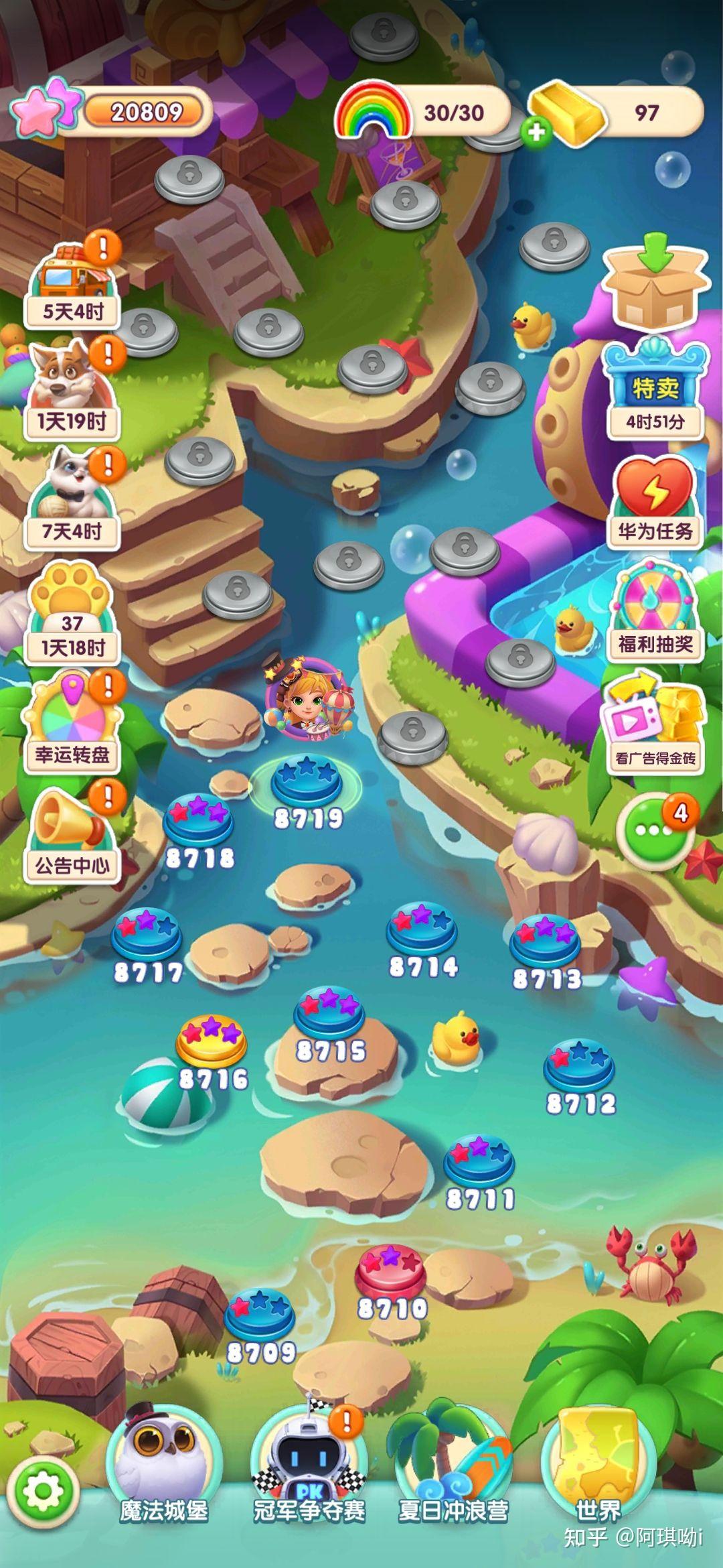 宾果消消乐更新到多少关了