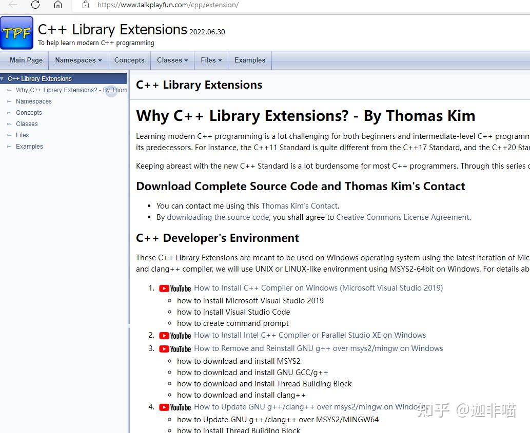 C++ Library Extensions - 知乎
