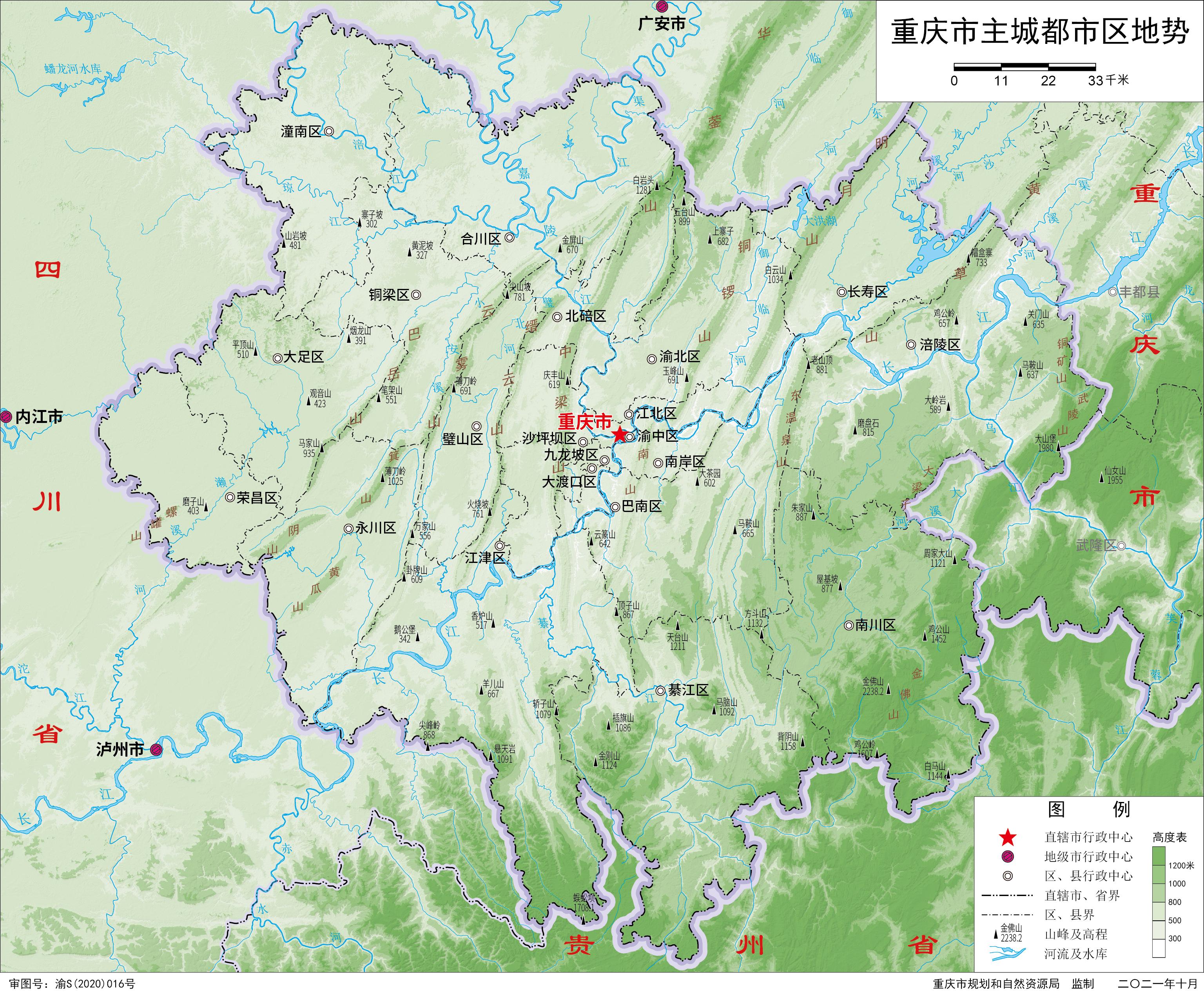 怎么看待重庆主城都市区扩至21个区?