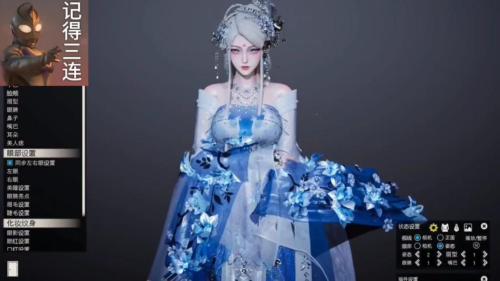 以闪亮之名 翩鸿赋雪 hs2人物卡mod分享