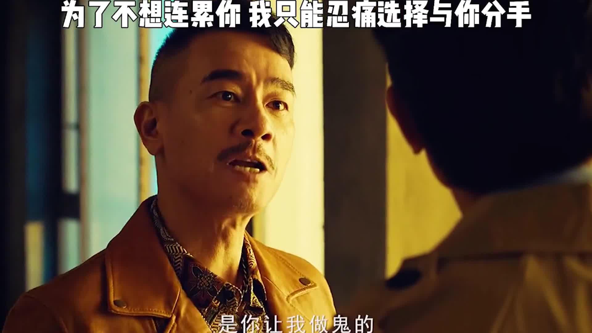 无间风暴陈小春结局图片