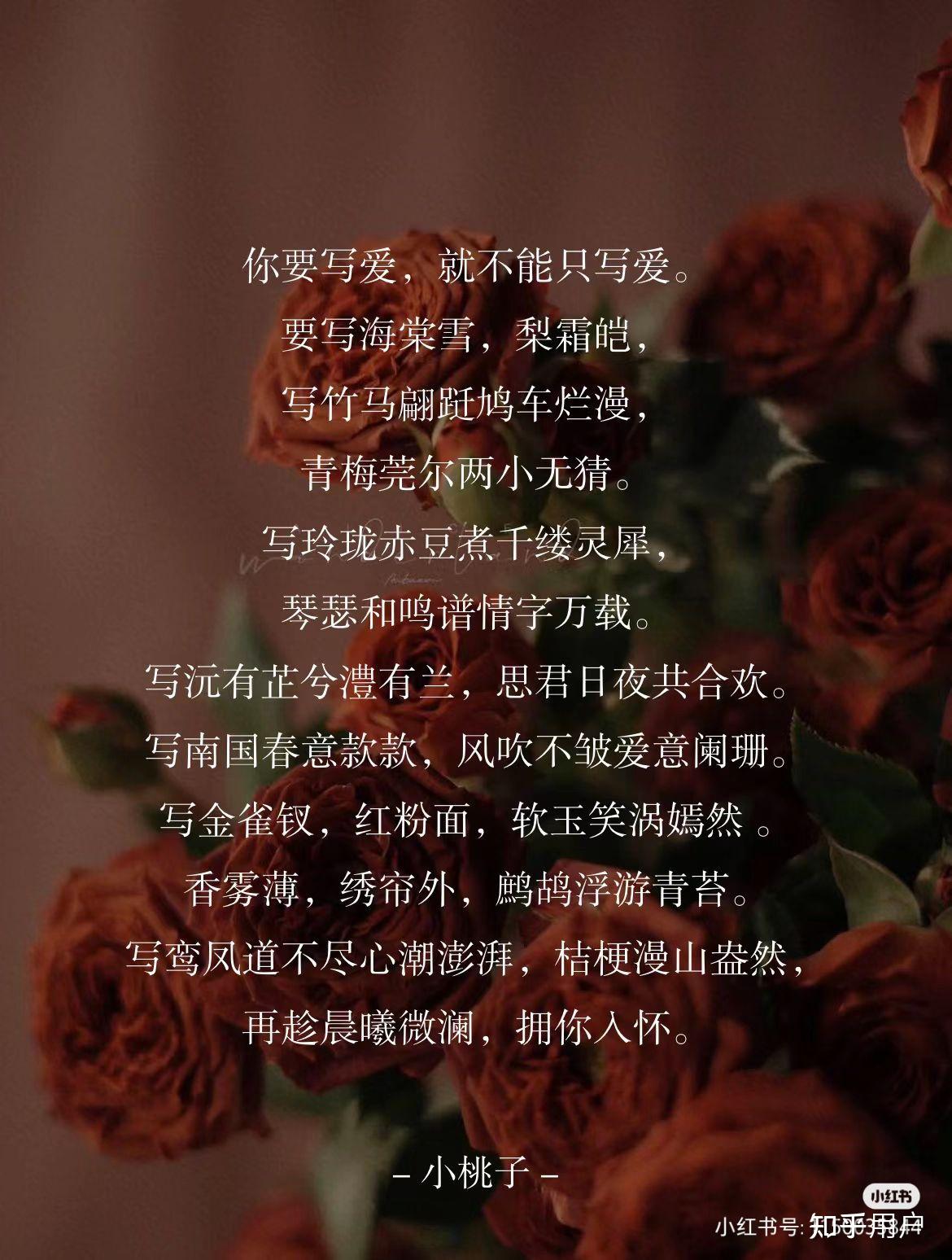 嗨陌生人可以留下一句你喜欢了很久的文案吗