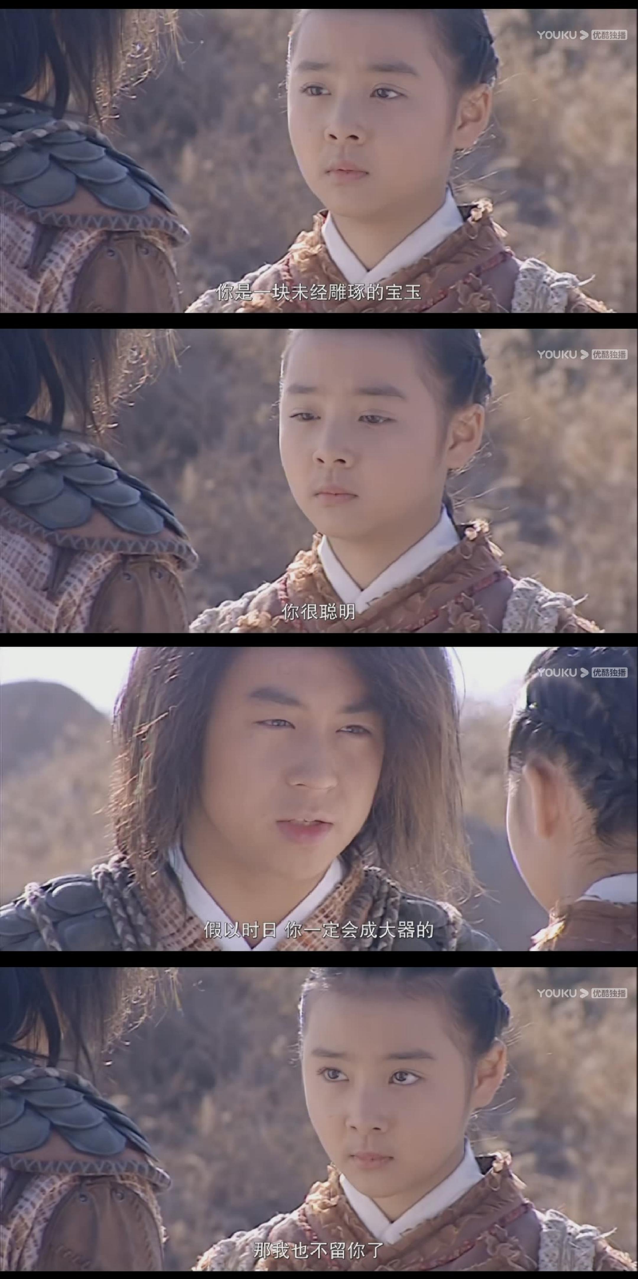 如何评价电视剧《少年包青天3》?