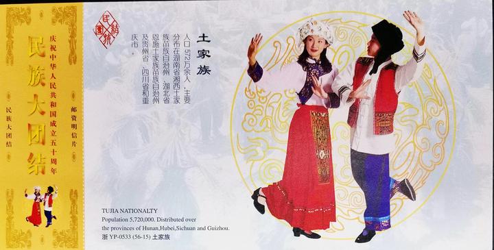 每天带孩子了解一个民族 | 土家族 - 知乎