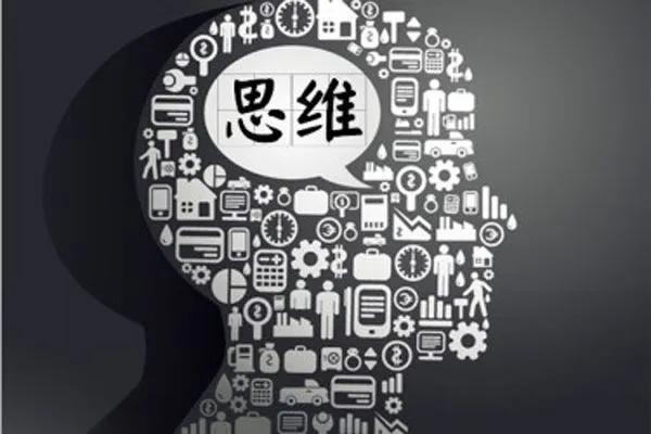 深度思考的降维打击：如何用结构化思维穿透认知迷雾 - 知乎