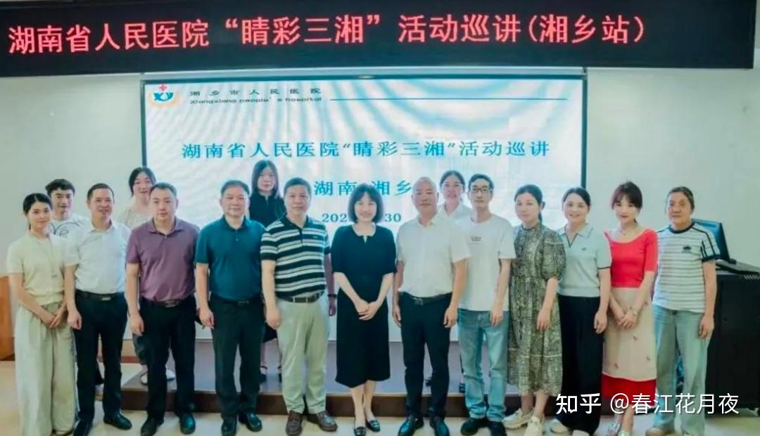 眼科医生曾琦怎么突然上热搜？网上和祖院长那个没打马赛克的视频是这个曾医生吗？ - 知乎