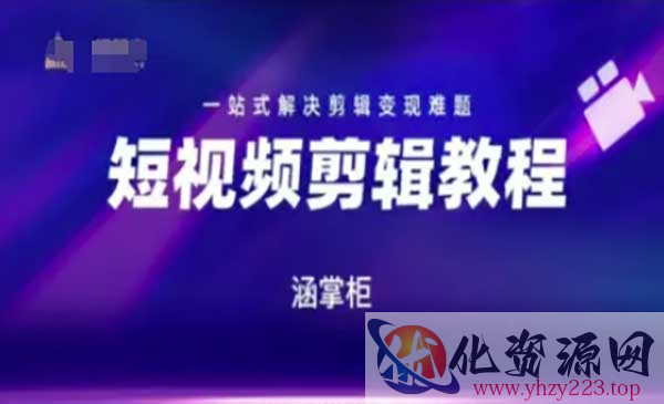 短视频极速变现_wwz