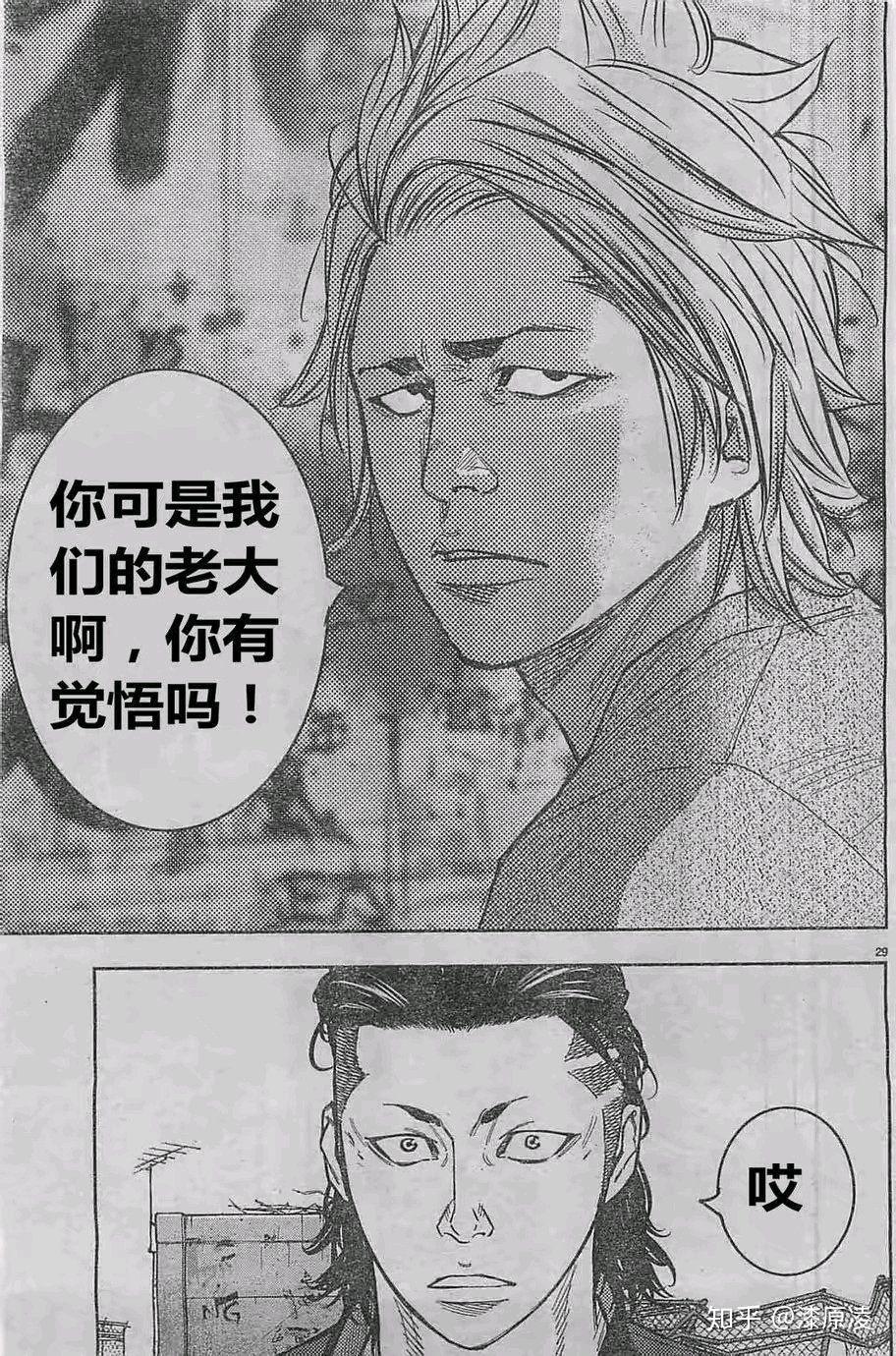 为什么喜欢泷谷源治,在来个人物介绍吧? - 知乎