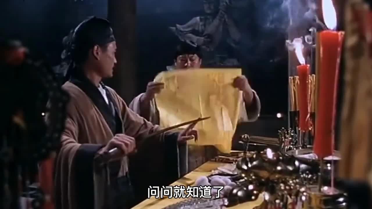 盘点林正英经典开坛做法