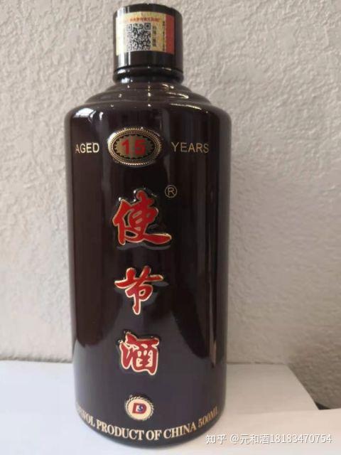 使节酒15年53度图片