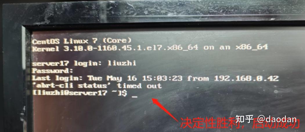 centos 7.9 重启失败显示i8042: no controller found 问题的解决