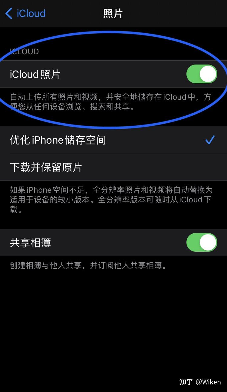 关于icloud同步照片