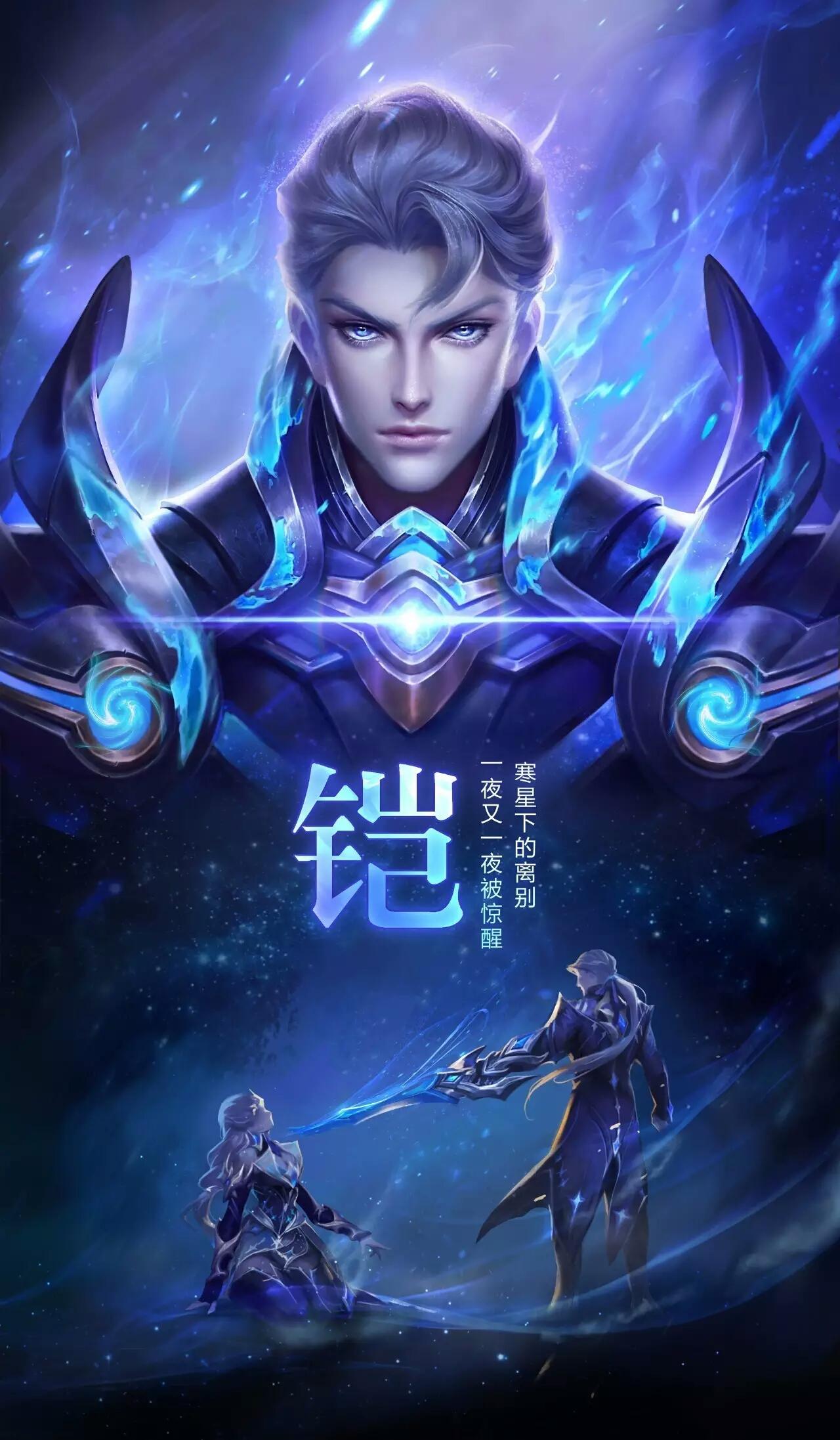 《王者荣耀》铠都有哪些常见的操作技巧?