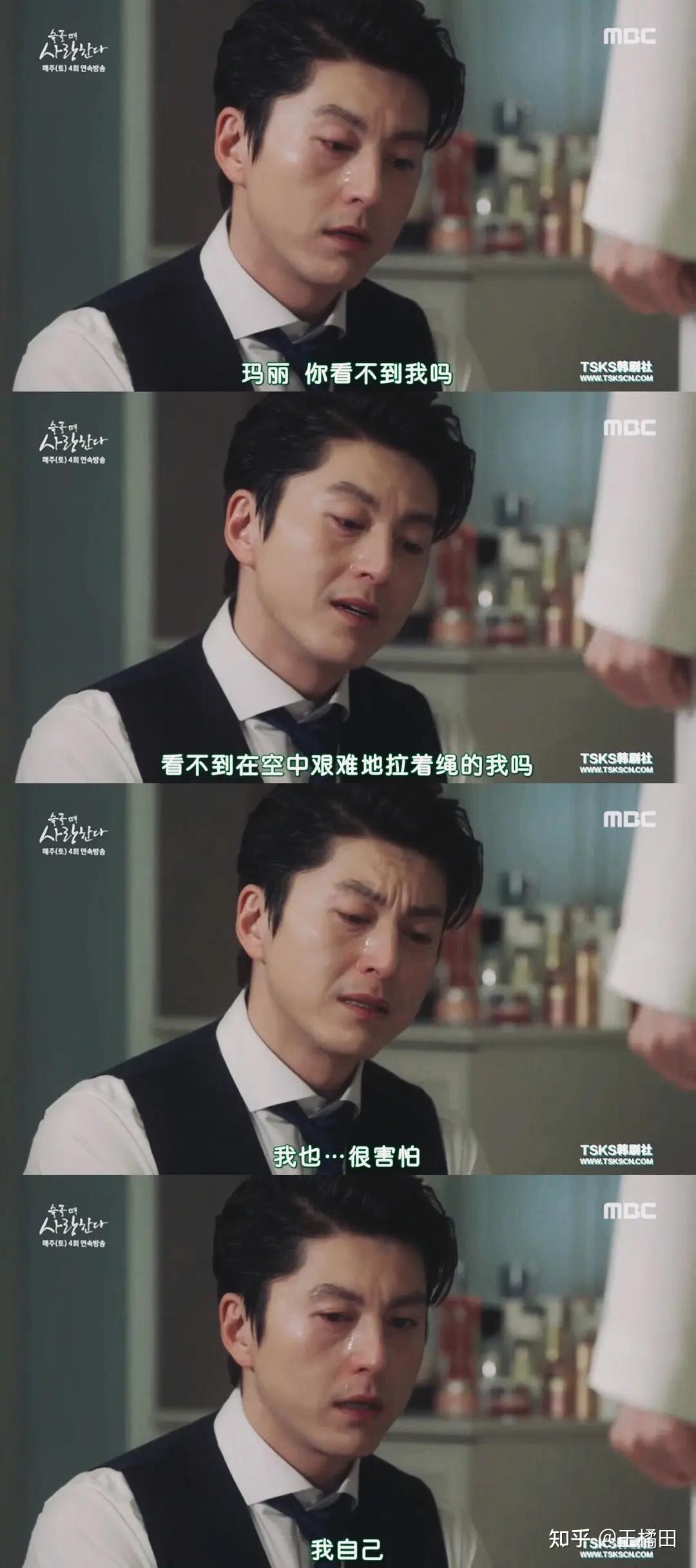 我就单纯的想知道韩剧《悲伤时爱你》换脸前的女主名字到底叫什么?