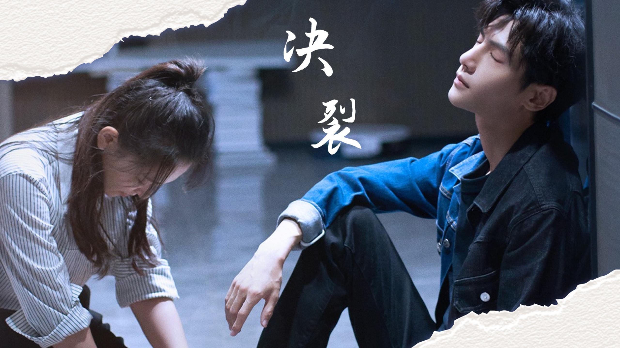 电视剧《追光者》罗云熙吴倩相拥相依海报公布,你对他们在剧中的戏份