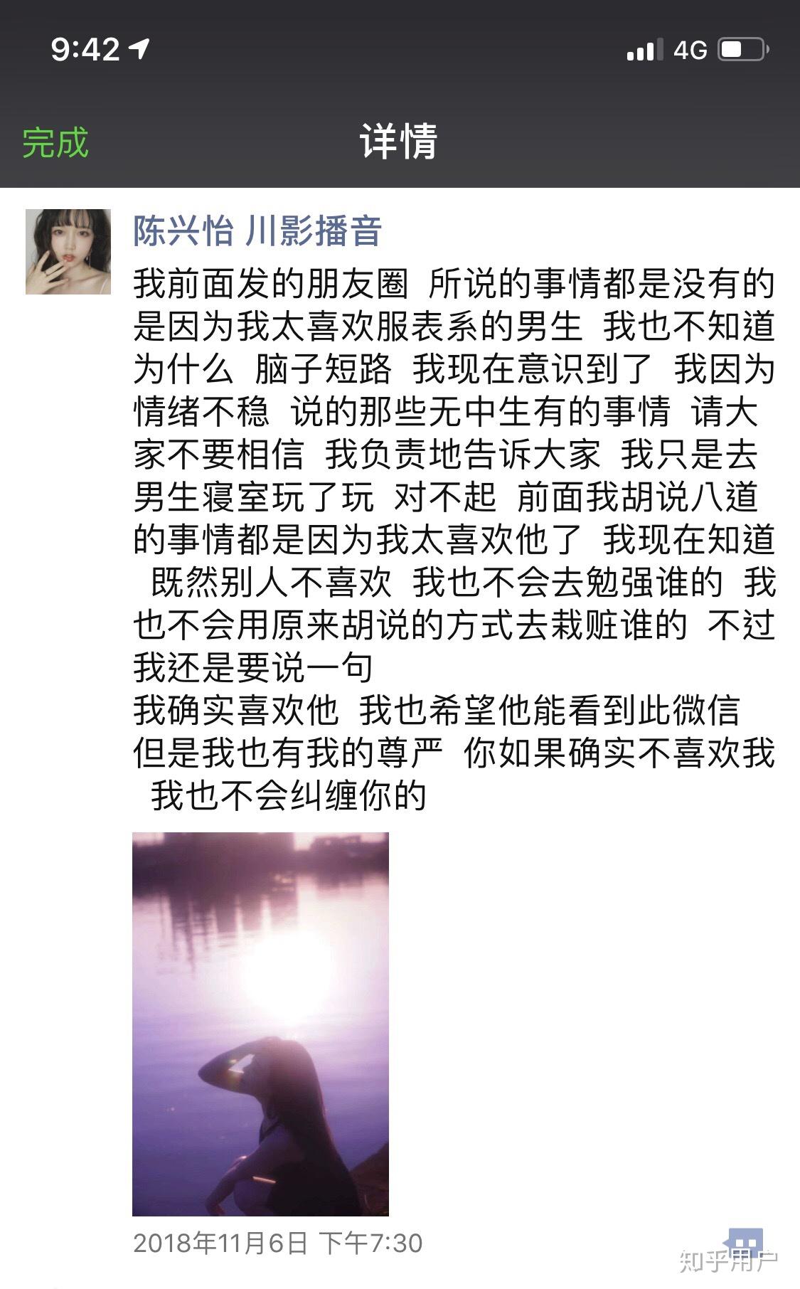 如何看待川影松鼠门?