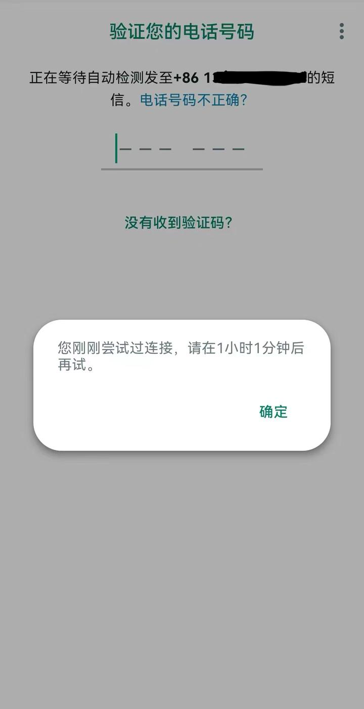 能收到验证码的虚拟手机号码吗安全吗知乎的简单介绍