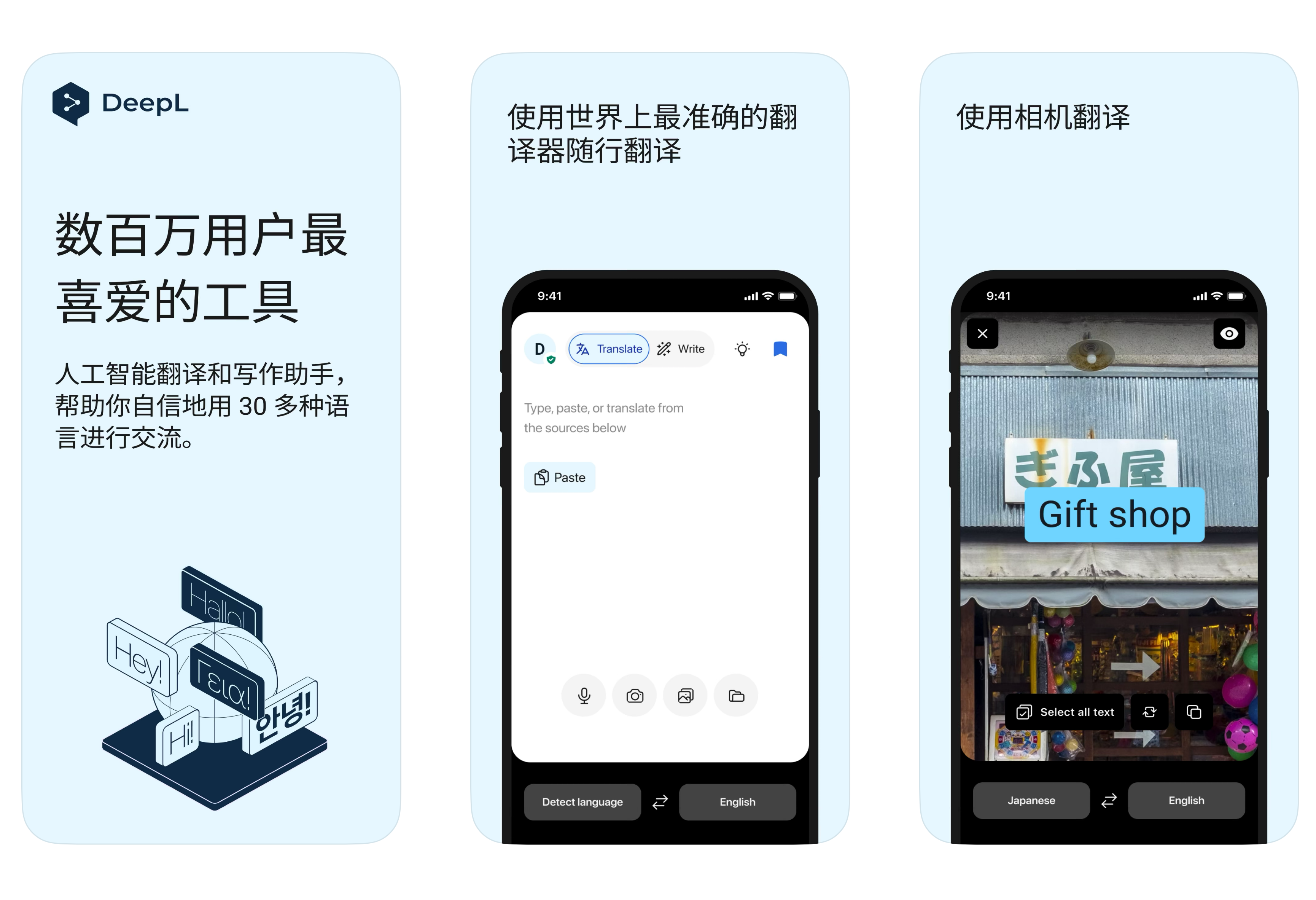 什么翻译器最好最准确=什么翻译器最好最准确的