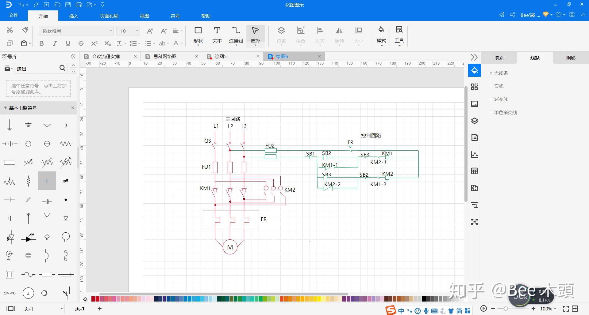 用哪款软件画电路图最方便? - 知乎