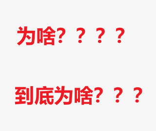 想作为一个前端开发谈谈公平对社会的意义，以及社会对公平的迫害 知乎