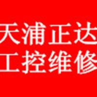 VEECO射频电源维修RF600离子束电源维修 - 知乎