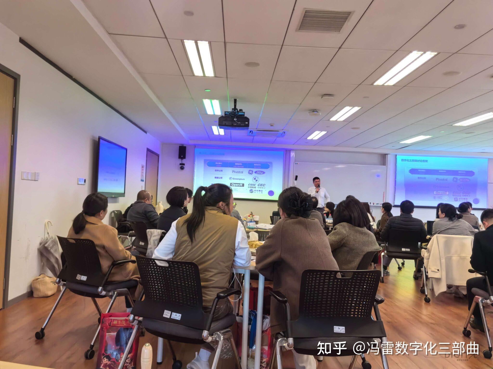 冯雷受邀于浙大EMBA项目、战略型企业家项目开展讲座 - 知乎