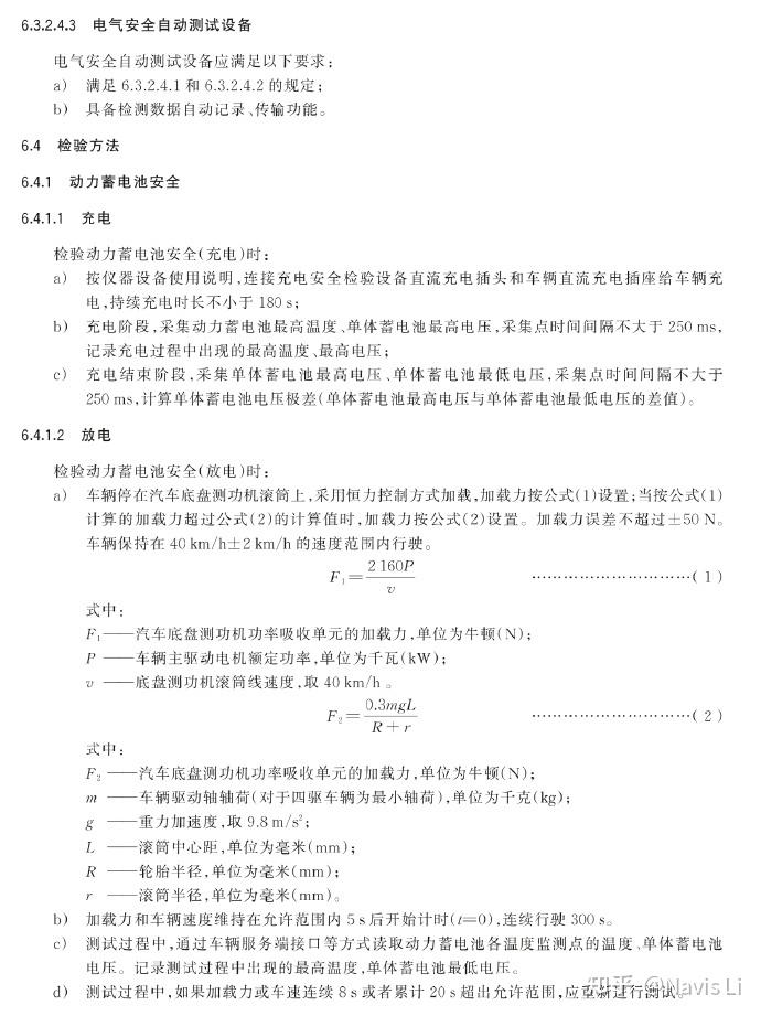 3月1号新规图片