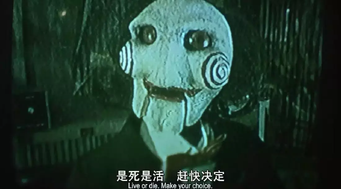 如何评价电影《电锯惊魂8:竖锯》? - 知乎