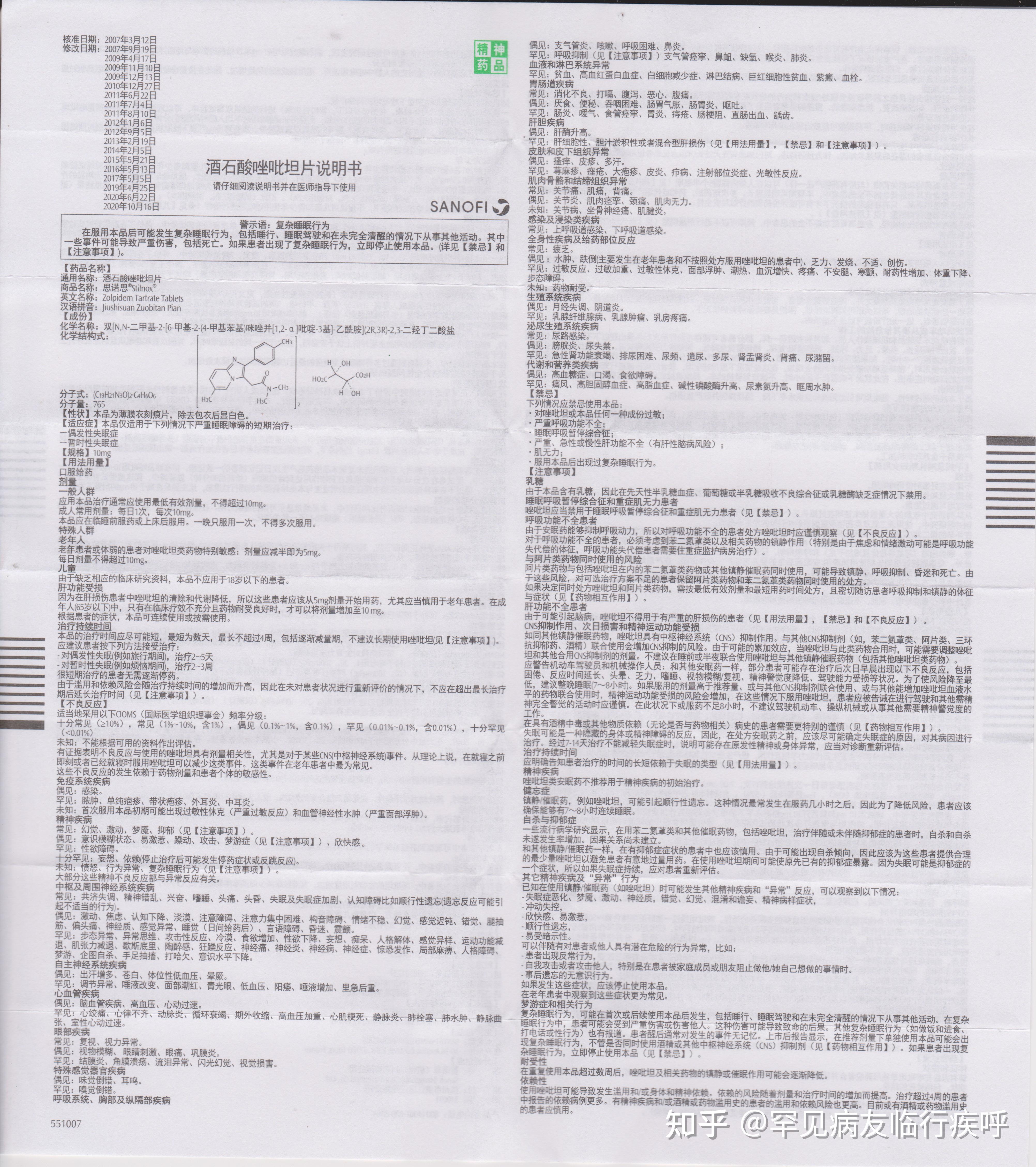 北京哪家医院周末可以拍核磁啊?