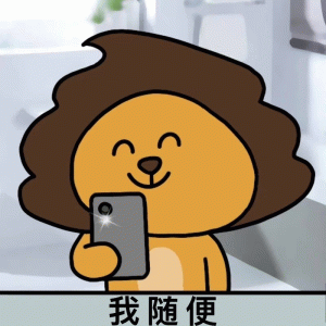 【大笨狗表情包】我不是在“give me five” - 知乎