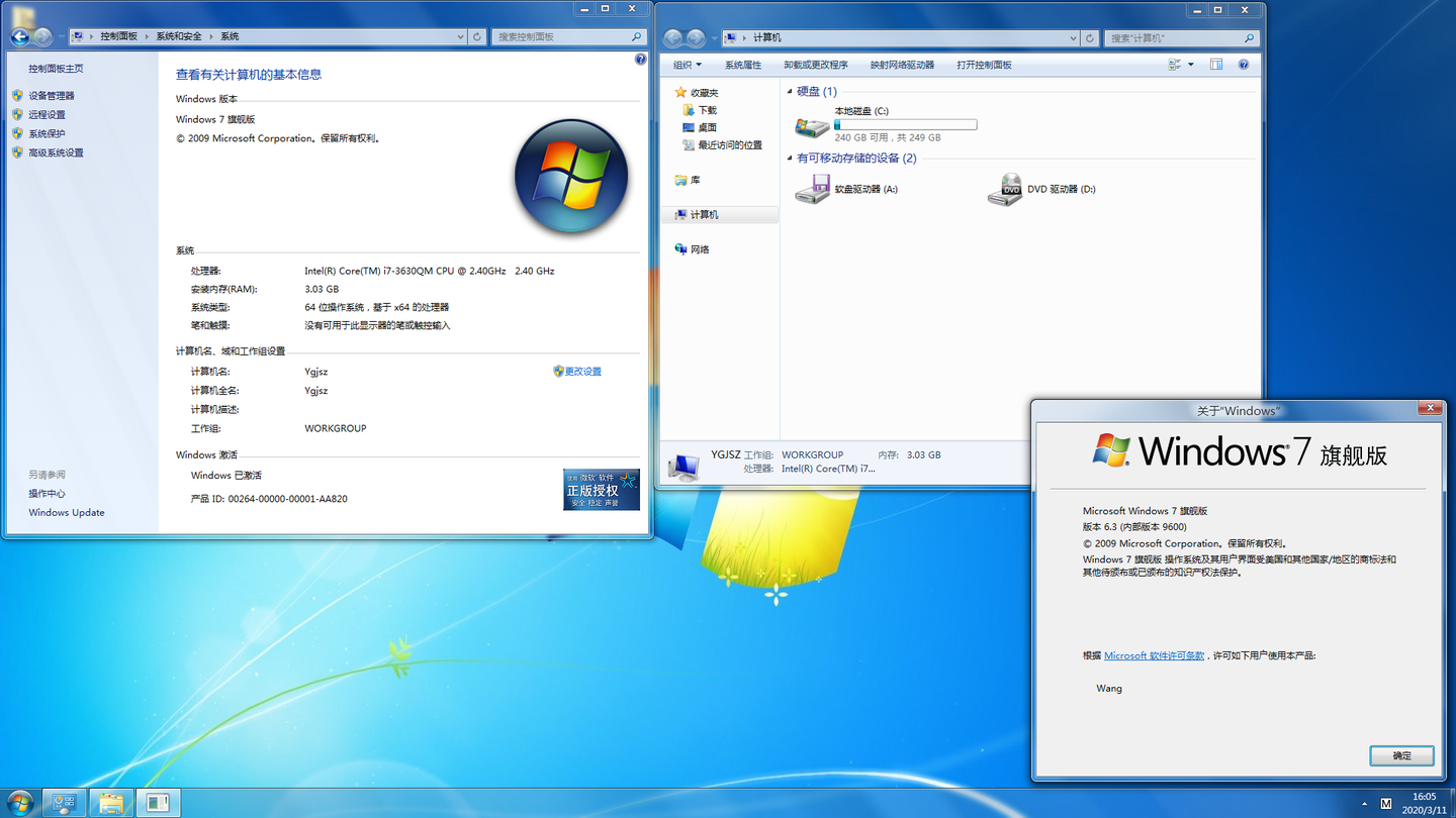 Windows 8 1 仿windows 7 美化包 知乎