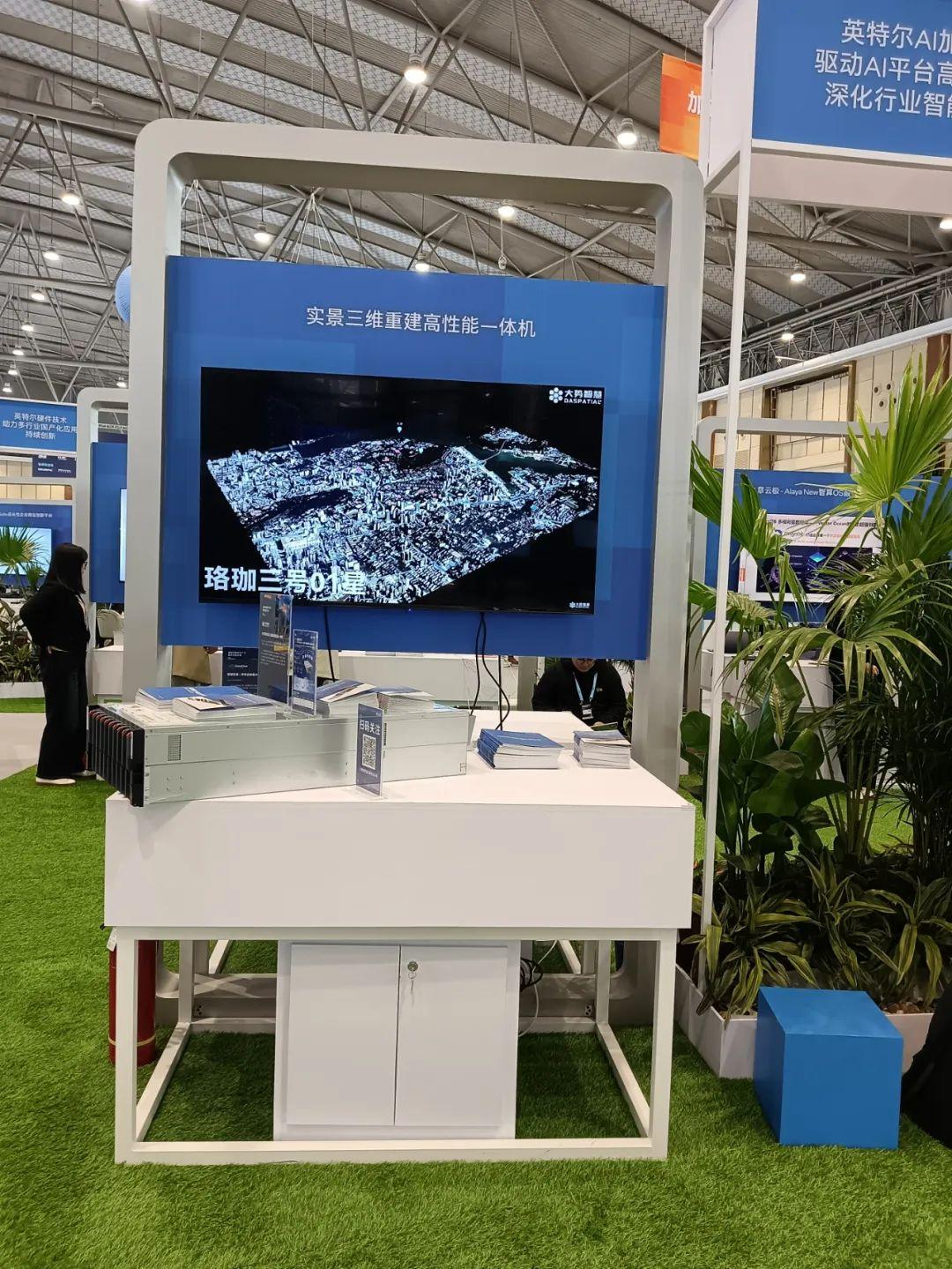 大势智慧亮相英特尔新质生产力技术生态大会,展现AI数字重建实力 - 知乎