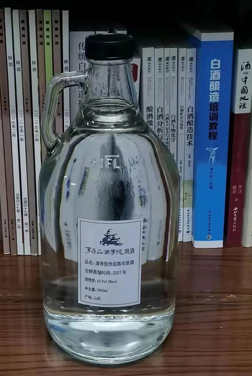 李寻谈酒：这些清香型白酒可以帮你建立清香型白酒质量等级的基本