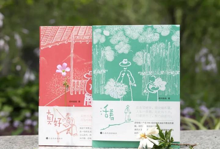 老树画画:陪你走过四季。活着,真好 - 知乎