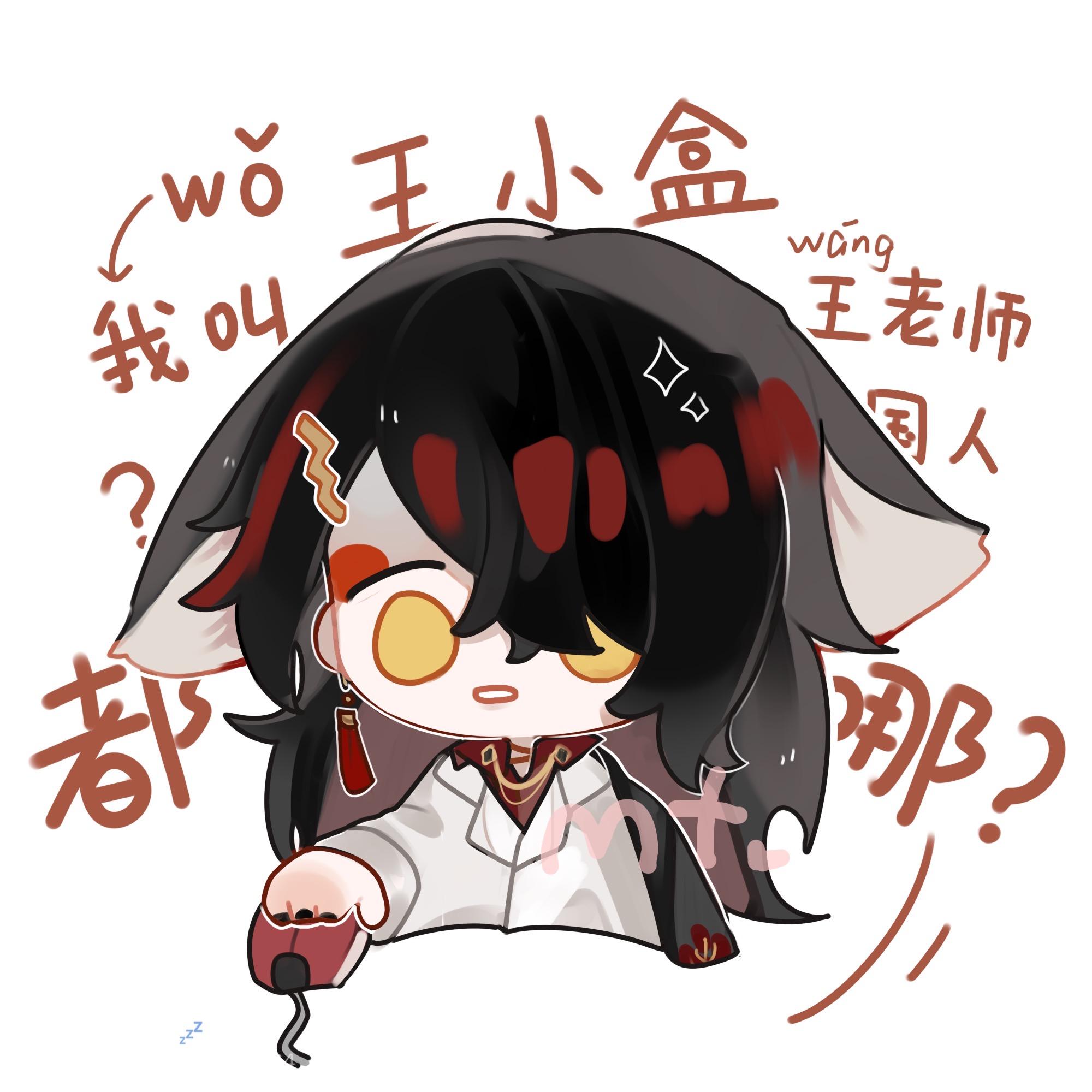 朋友们,有无虚拟偶像 vox 的表情包,多来点? - 知乎