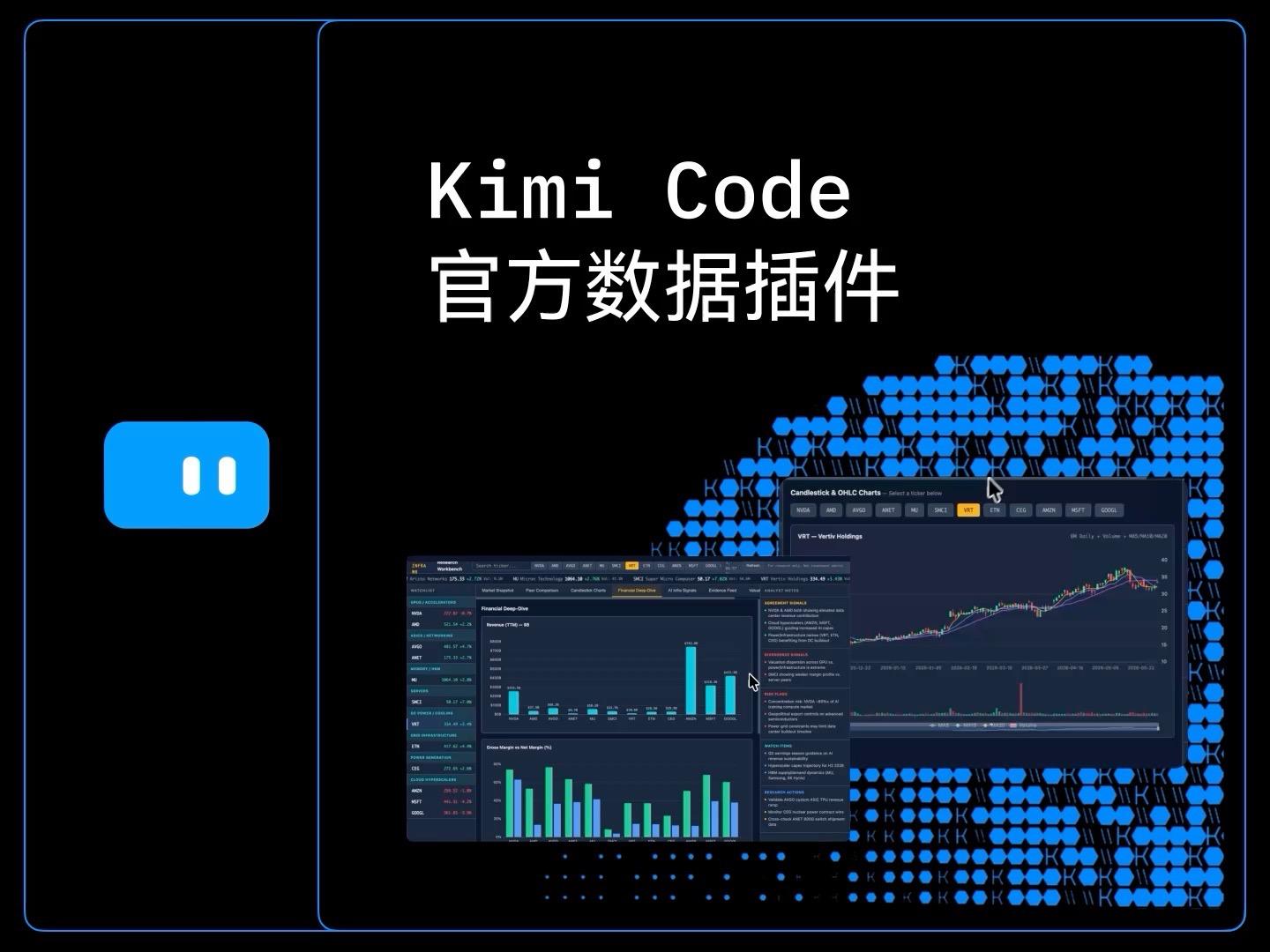Tui Kimi Code Kimi Code 焕新升级(附视频教程) - 知乎