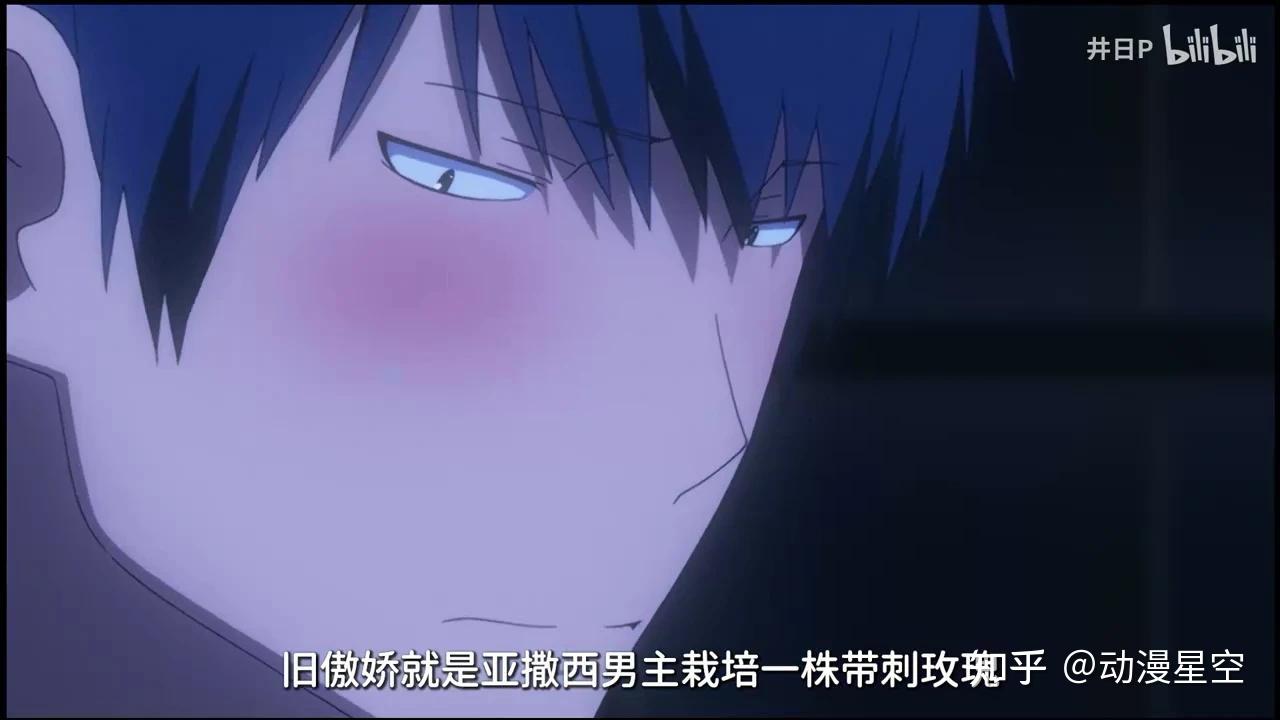 6分钟全解析傲娇,傲娇是怎样崛起与衰落的?傲娇的萌点在哪里?现实中的傲娇为什么不受欢迎? - 知乎