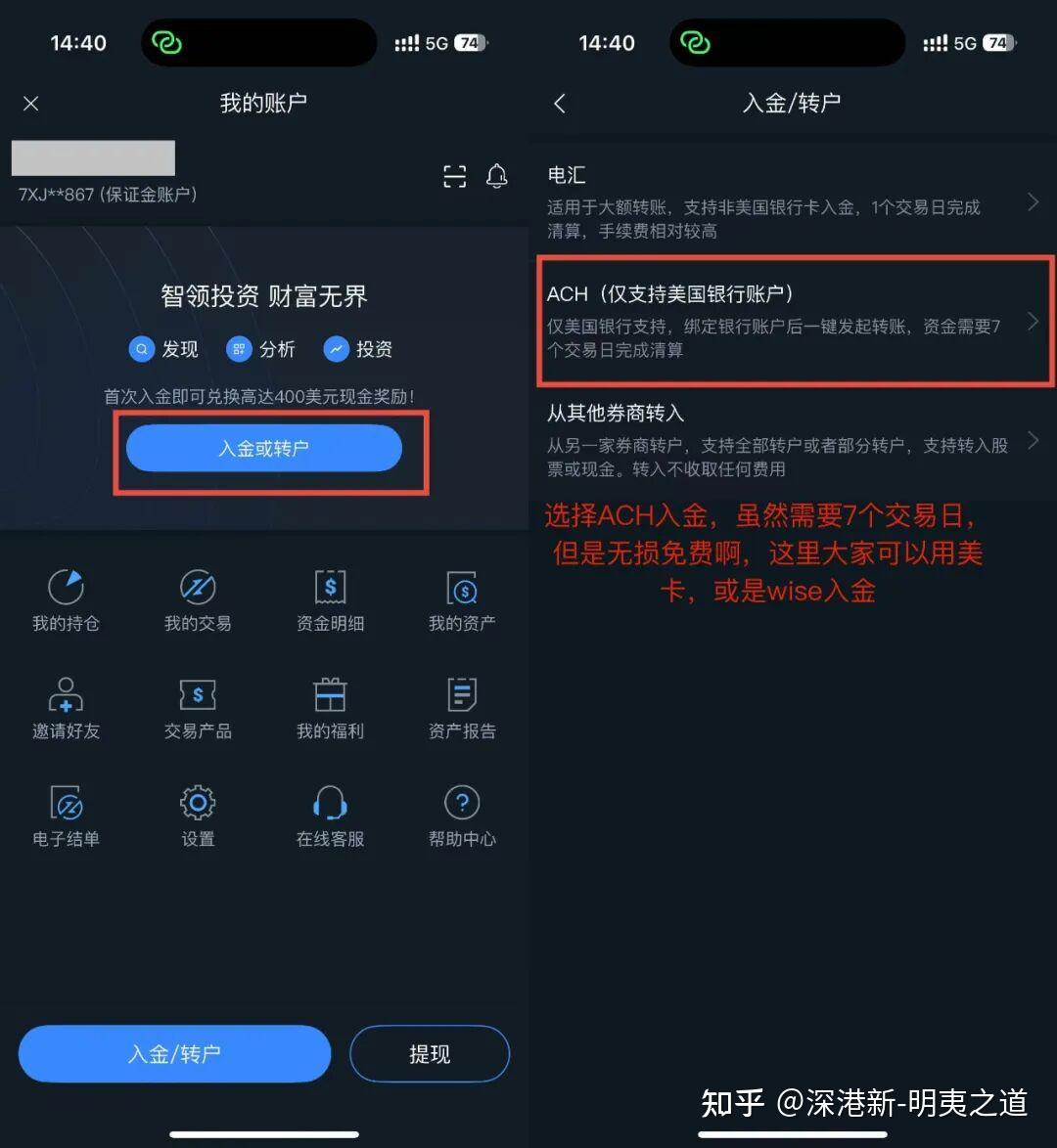 美国BBAE必贝证券开户全攻略---出入金、免CRS、0门槛、0交易佣金、送开户奖励- 知乎