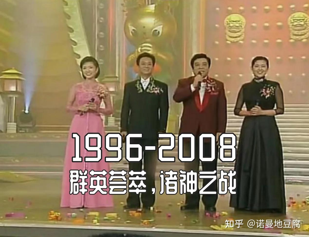 1983-2023,盘点春晚40年 - 知乎
