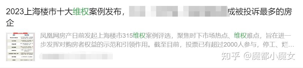 1000万买上海内环,新房/二手有哪些好选项? - 知乎