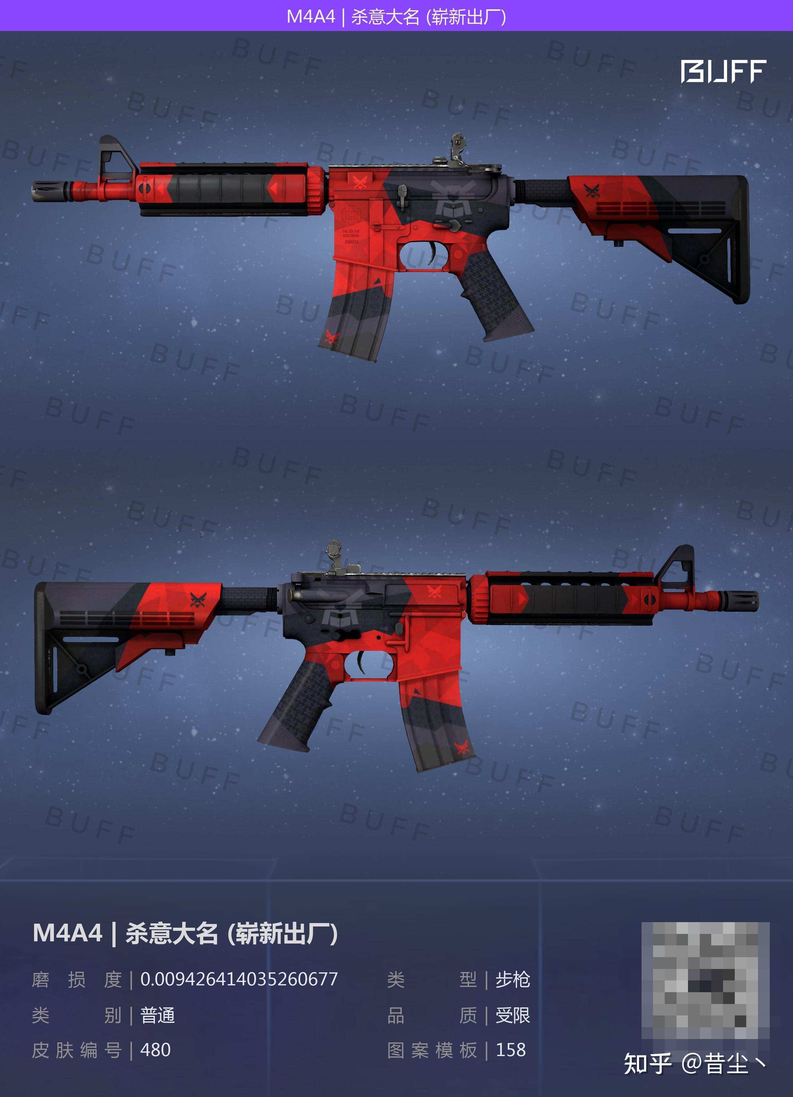 csgo有什么好的m4皮肤推荐 不是a1！? - 知乎