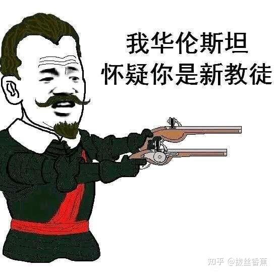 p社玩家的表情包图片