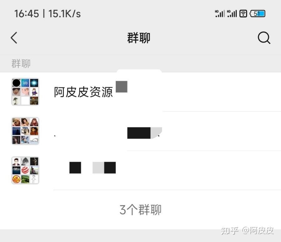为什么微信卸载群聊没了