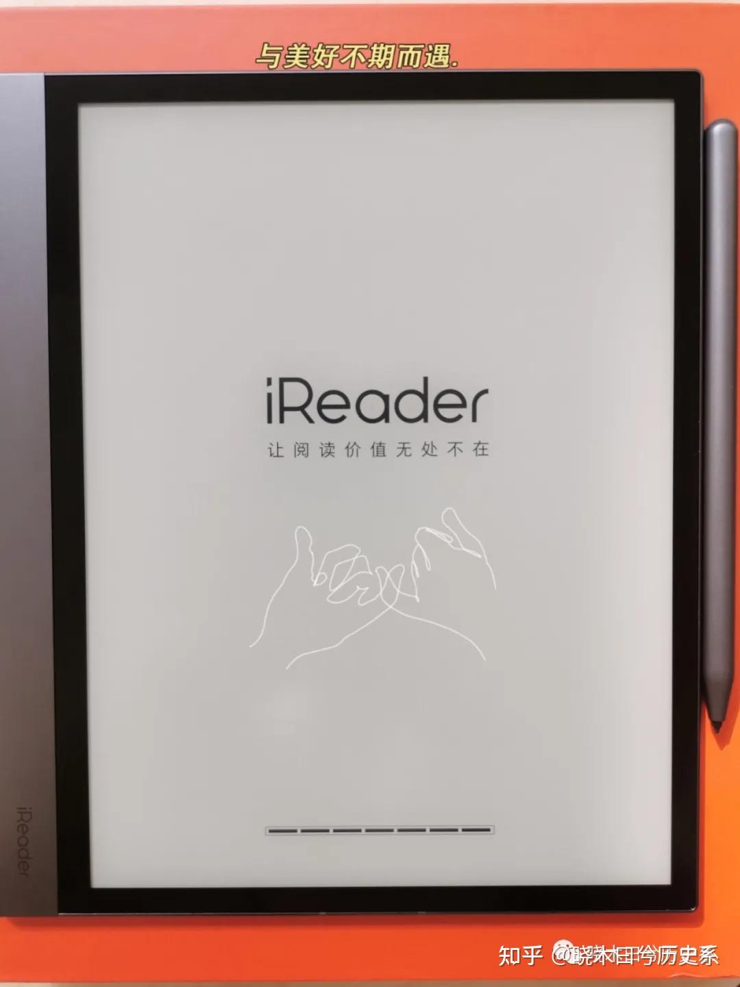 掌阅ireader smart 2和ireader smart X2这两款电子书阅读器有哪写特点？各有什么区别？