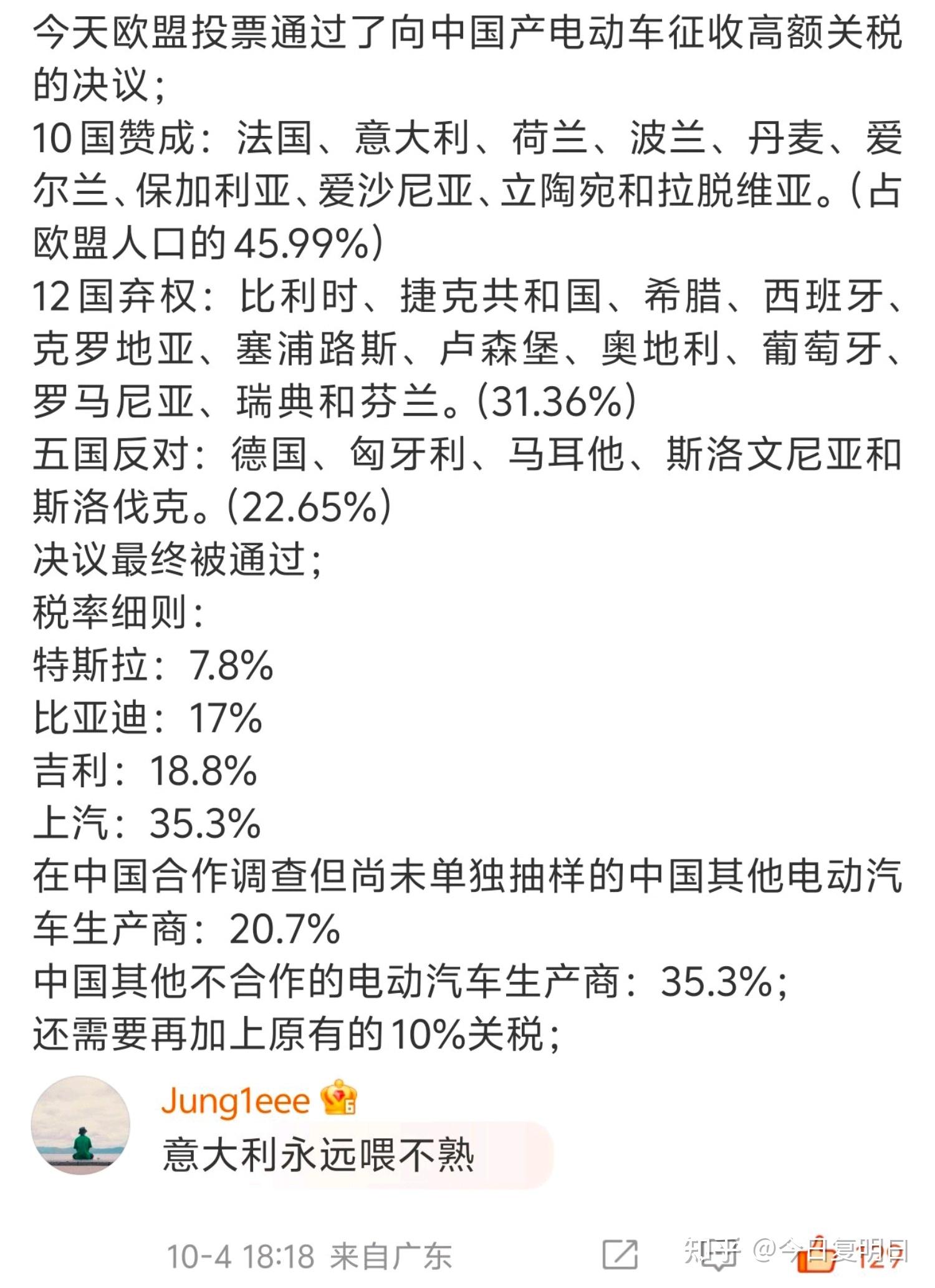 如何评价上汽集团三季度利润下滑9353仅有279亿元