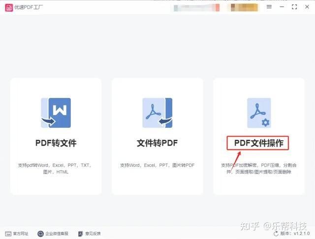 如何将多张图片合成一个pdf?你没用过的四个方法 - 知乎