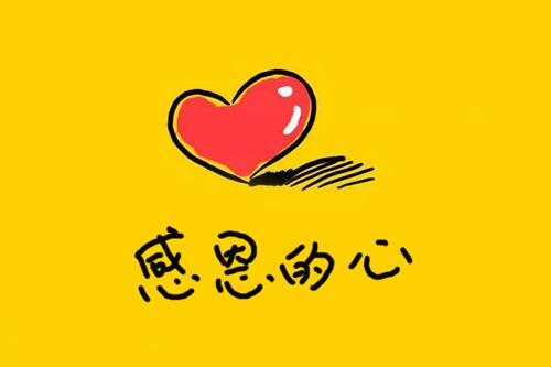 教会孩子感恩的10种方式你知道吗? - 知乎