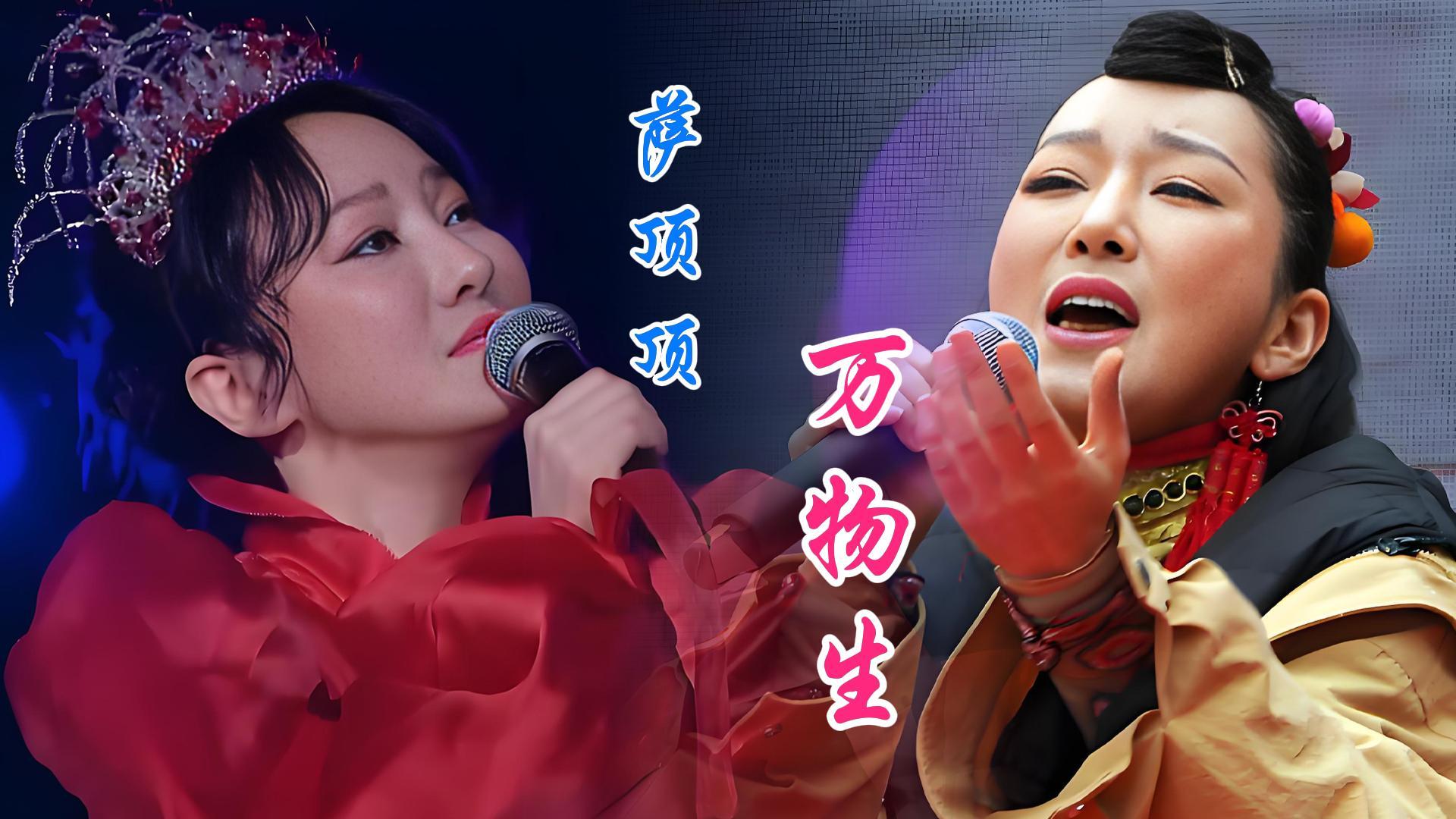 万物生歌曲(万物生歌曲原唱)